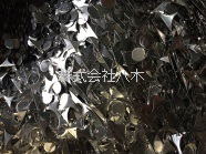 XeX
